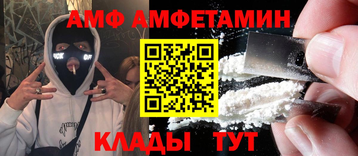 ГЕРОИН Звенигород