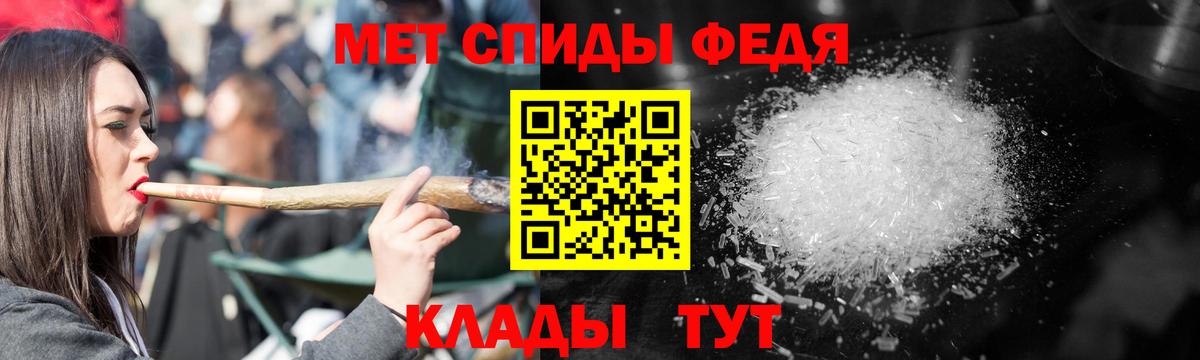 Amphetamine  Амфетамин Premium  АМФ  Звенигород  Вход с VPN 