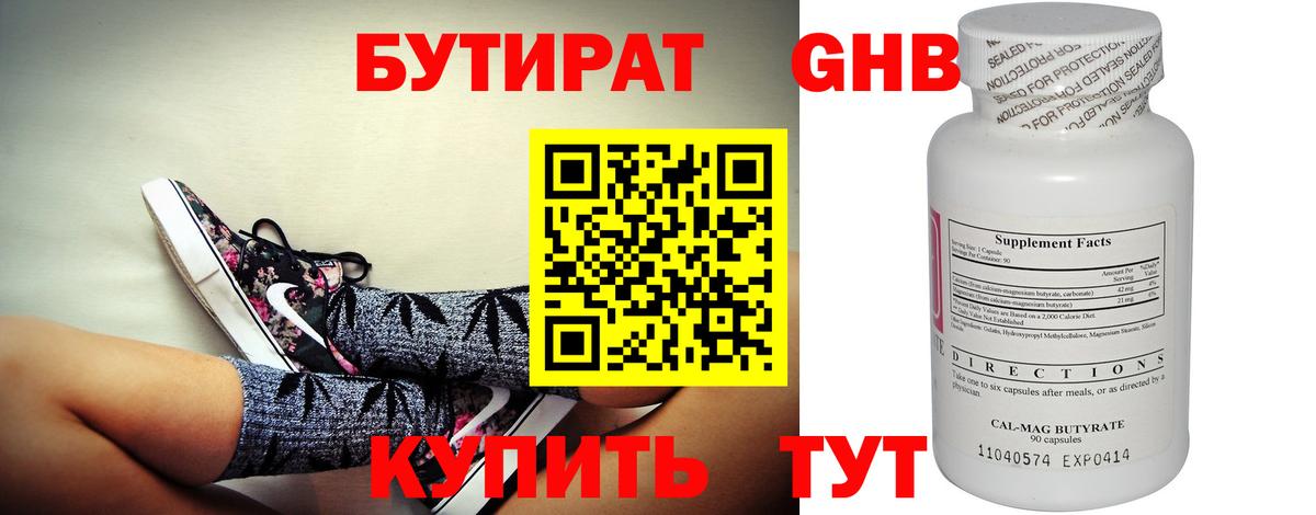 Конопля  COCAIN  Вход с VPN  LSD-25  Героин  Гашиш  Звенигород  МЕФ  