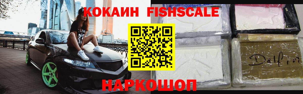 COCAIN 98%  Вход с VPN  КОКАИН 98%  COCAIN  Звенигород 