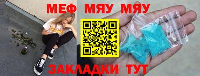 кокаин премиум Конаково