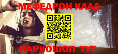 кокаин премиум Конаково