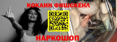 меф VHQ Комсомольск-на-Амуре