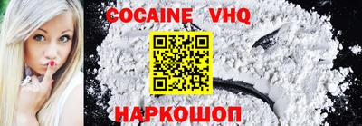 меф VHQ Комсомольск-на-Амуре