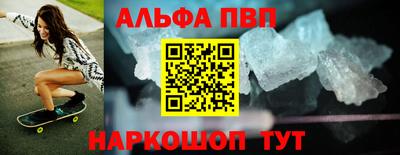 наркотики Коммунар