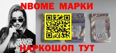 меф VHQ Комсомольск-на-Амуре