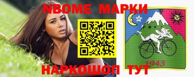 кокаин премиум Конаково
