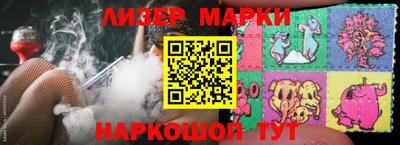 кокаин премиум Конаково