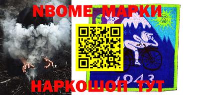 меф VHQ Комсомольск-на-Амуре
