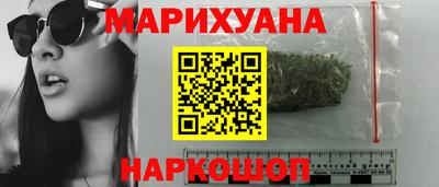 кокаин премиум Конаково