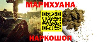 меф VHQ Комсомольск-на-Амуре