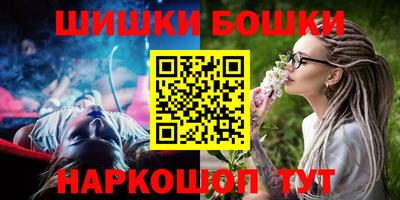 кокаин премиум Конаково