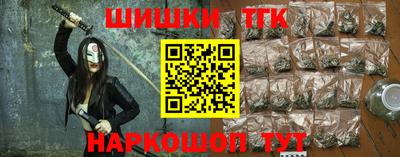 наркотики Коммунар