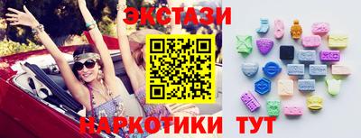 кокаин премиум Конаково