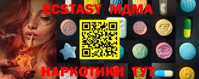 кокаин премиум Конаково