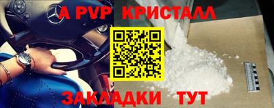 кокаин премиум Конаково