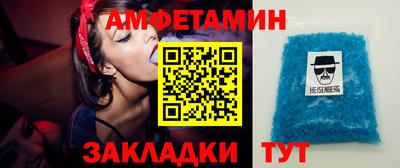 меф VHQ Комсомольск-на-Амуре