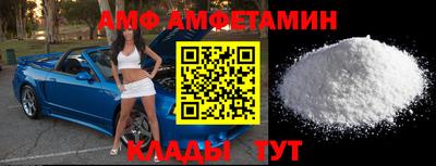 метамфетамин Котовск
