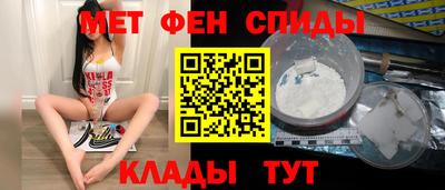 меф VHQ Комсомольск-на-Амуре