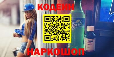 наркотики Коммунар