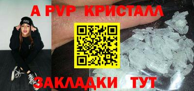 меф VHQ Комсомольск-на-Амуре