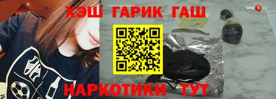 кокаин премиум Конаково