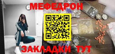 меф VHQ Комсомольск-на-Амуре