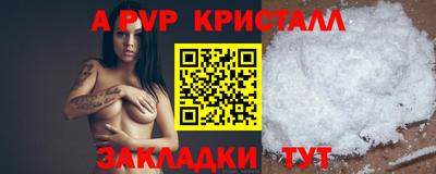 меф VHQ Комсомольск-на-Амуре