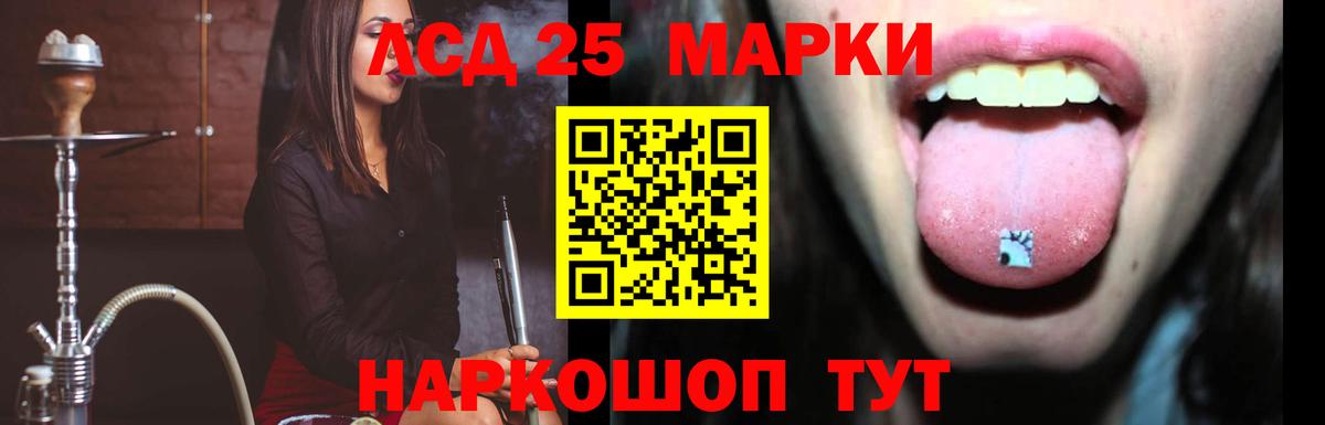 ЛСД экстази кислота  Вход с VPN  Лсд 25 экстази кислота  Звенигород 