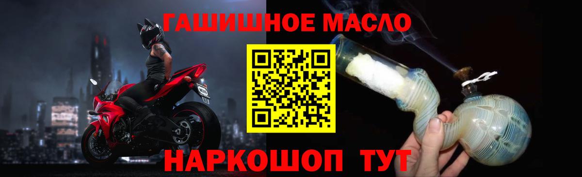 Дистиллят ТГК вейп с тгк Звенигород